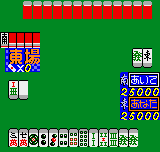 Koi Koi Mahjong Screenshot 1